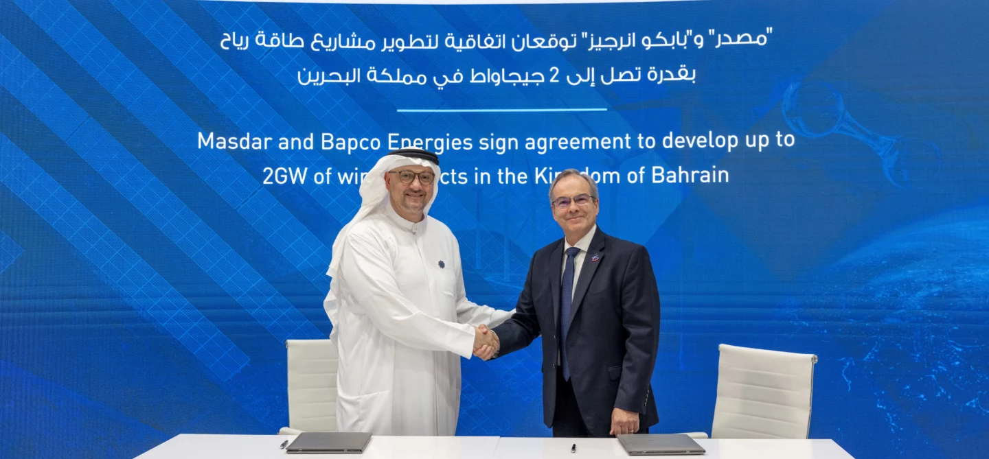 Masdar x Bapco Energies 1